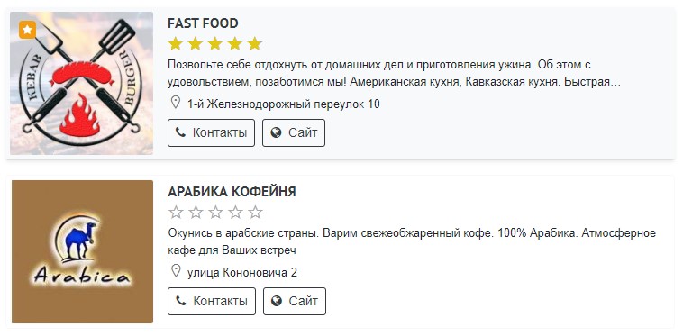 Пример размещения в каталоге