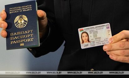 Бегун: персональные данные для выдачи ID-карт будут собираться в закрытой информационной системе