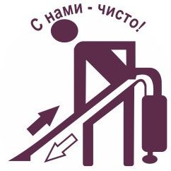 Химчистка Служба быта Слуцк