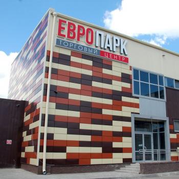 Торговый центр ЕвроПарк
