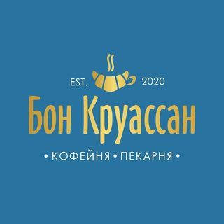 «Бон Круассан» | Кофейня - Пекарня