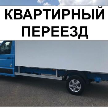 Грузоперевозки Слуцк, Солигорск, Старые дороги